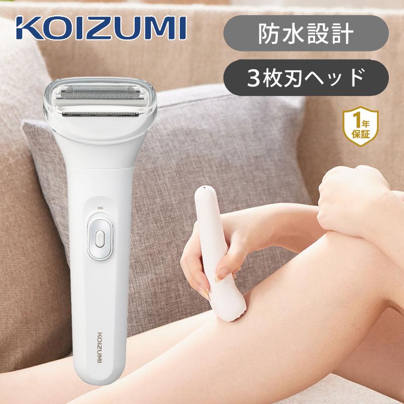 KOIZUMI（コイズミ） ボディシェーバー レディース ボディケア すべ肌