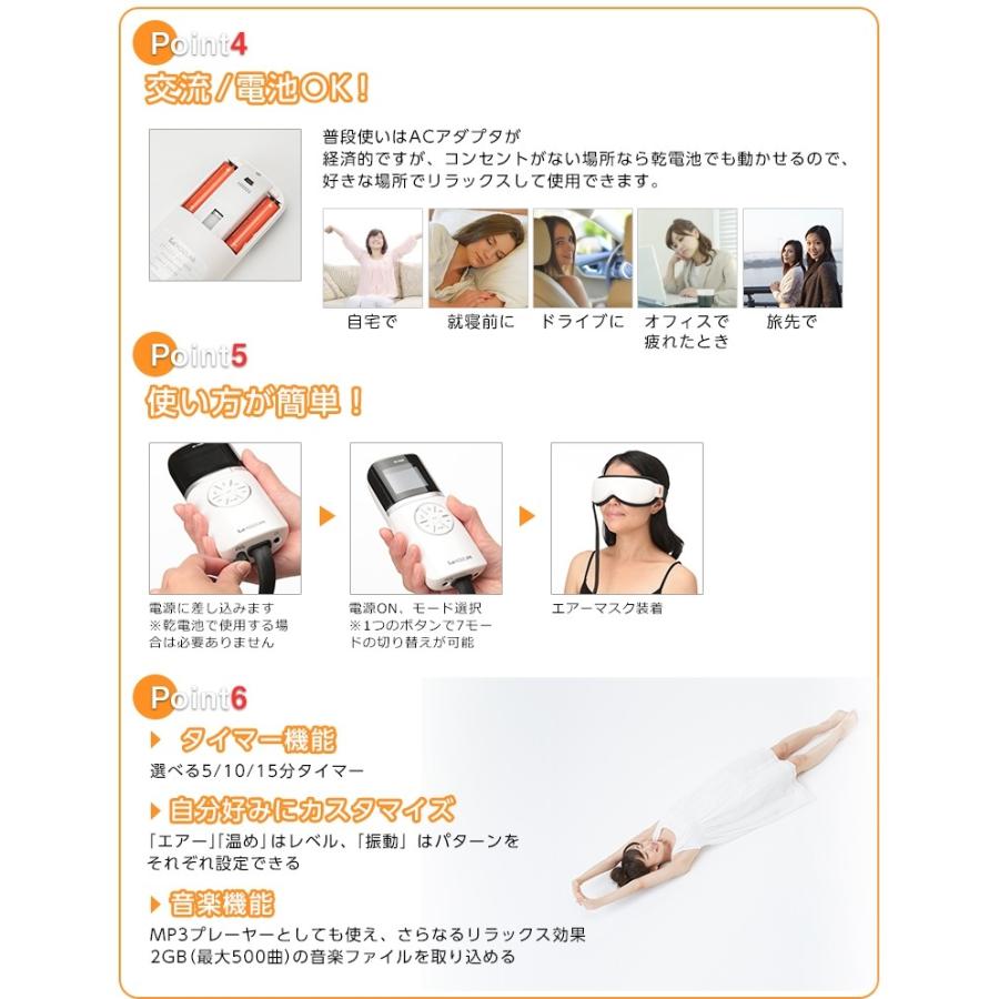 KOIZUMI（コイズミ） エアーマスク（アイマスク） KRX4000W|| : 便利