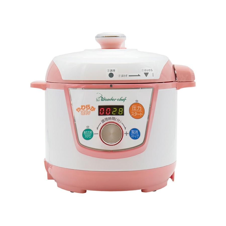 ワンダーシェフ 電気圧力鍋 やわらかさん 3L OEDE30 レシピ付き 時短
