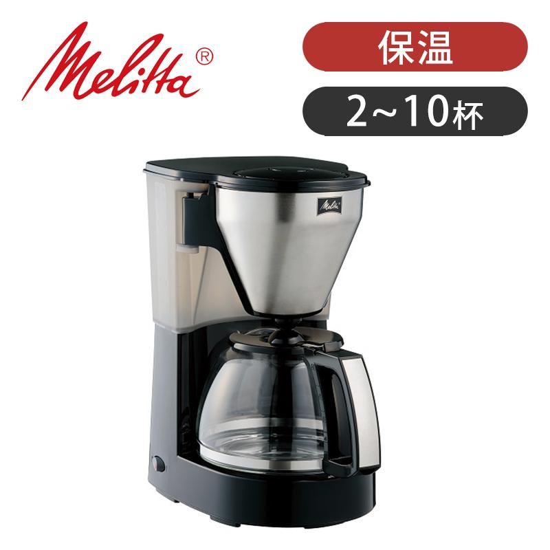 Melitta（メリタ） 〜10杯用 コーヒーメーカー ミアス 大容量
