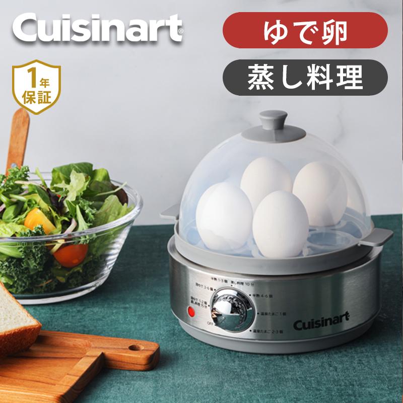 クイジナート（Cuisinart） クッキングスチーマー エッグスチーマー