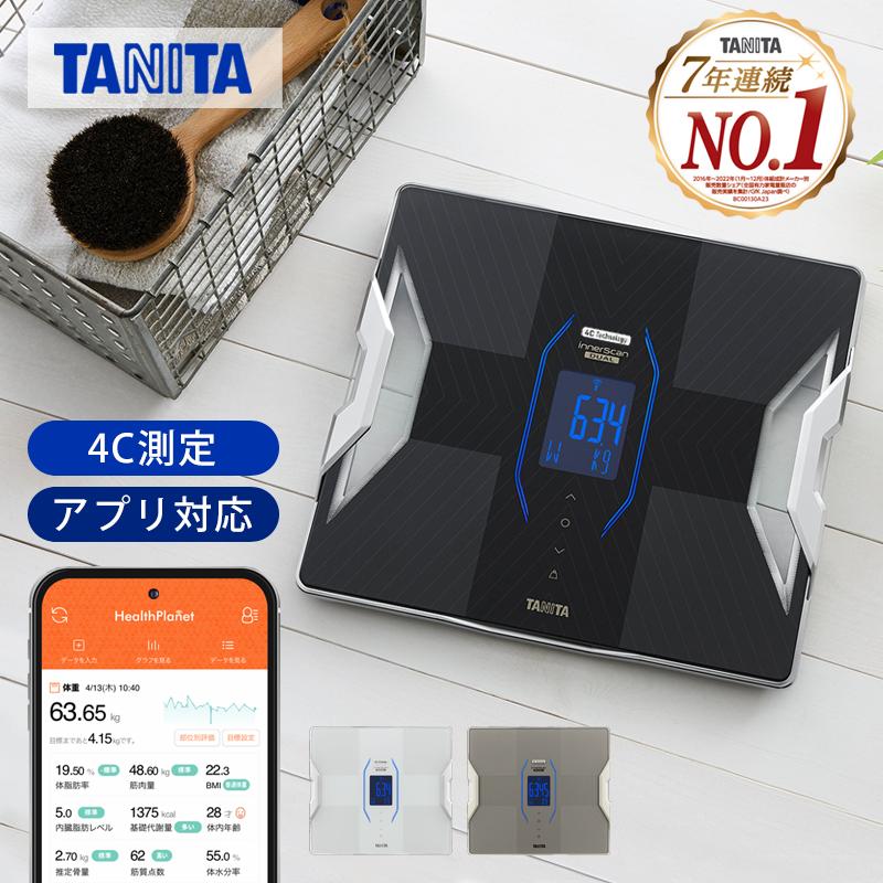 TANITA（タニタ） 体組成計 スマホ 対応 連動 体重計 インナースキャン