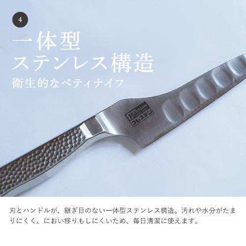 ホンマ科学 グレステンTMタイプホームペティーナイフ 814TUM 14cm