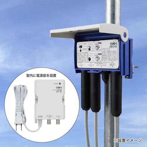 サン電子 ブースター 増幅器 CS/BS-IF・UHF 【2K 4K 8K（3224MHz）対応