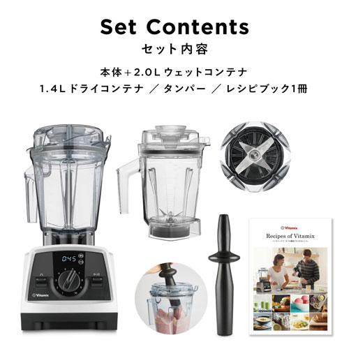 Vitamix V1200i ドライコンテナ 1.4L ブラック : cocoatta - 通販