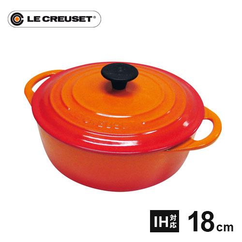 ル・クルーゼ Le Creuset ココット・ビス ロンド 18cm オレンジ 鋳物