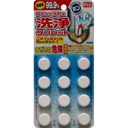 ライオンケミカル Pix らくして汚れに洗浄タブレット 12錠 : cocoatta