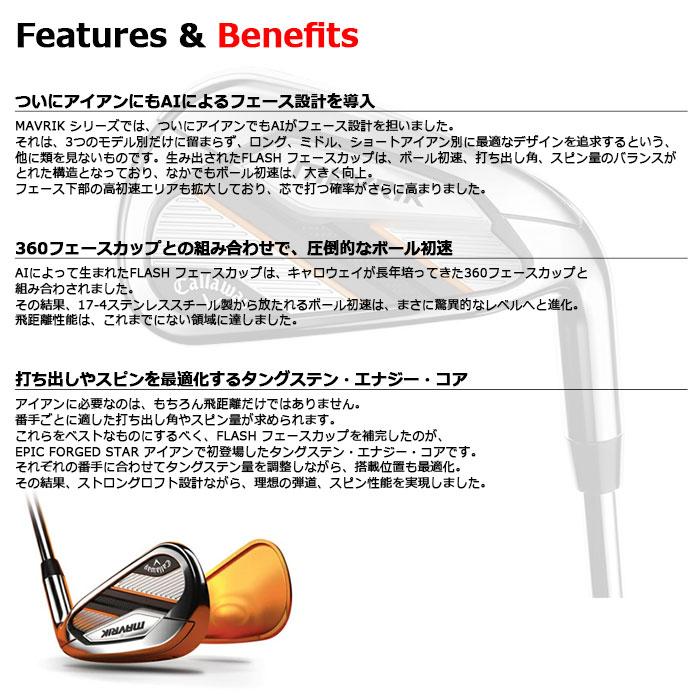 Callaway（キャロウェイ） 即納OK Callaway - - MAVRIK アイアン US