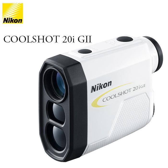 ニコン（Nikon） Nikon -ニコン- COOLSHOT 20i GII ゴルフ用携帯型