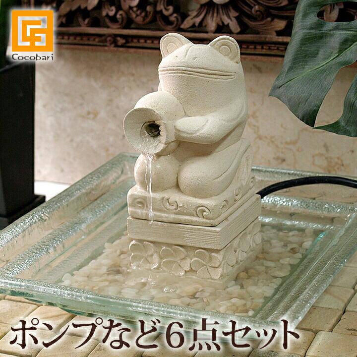 カエルの噴水(ガラス)(6点セット) インテリア 室内 卓上 循環 玄関