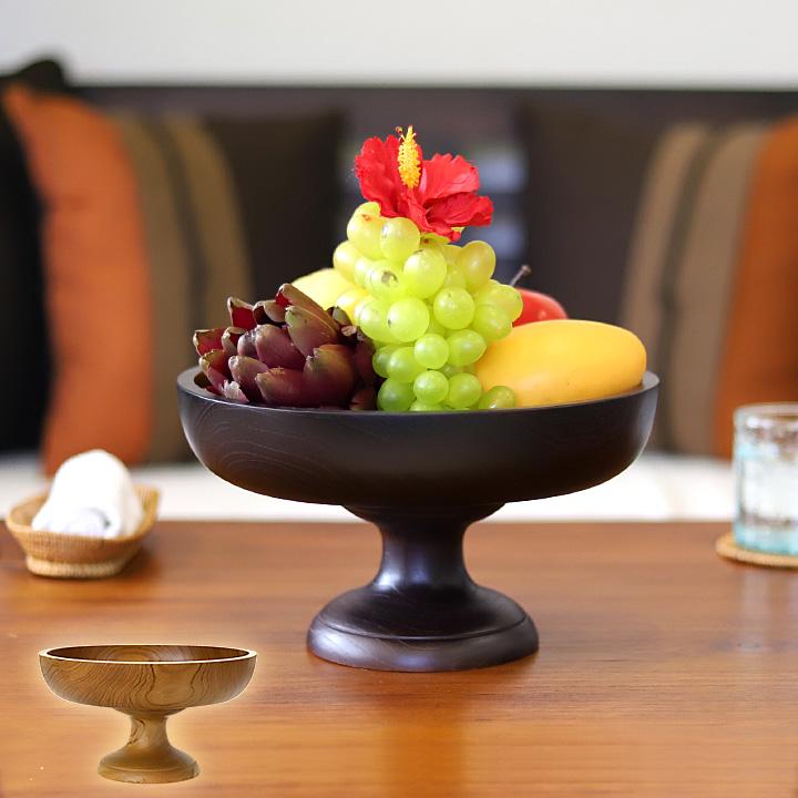 フルーツボウル(スタンド付き) 木製 飾り台 脚付 ボウル インテリア