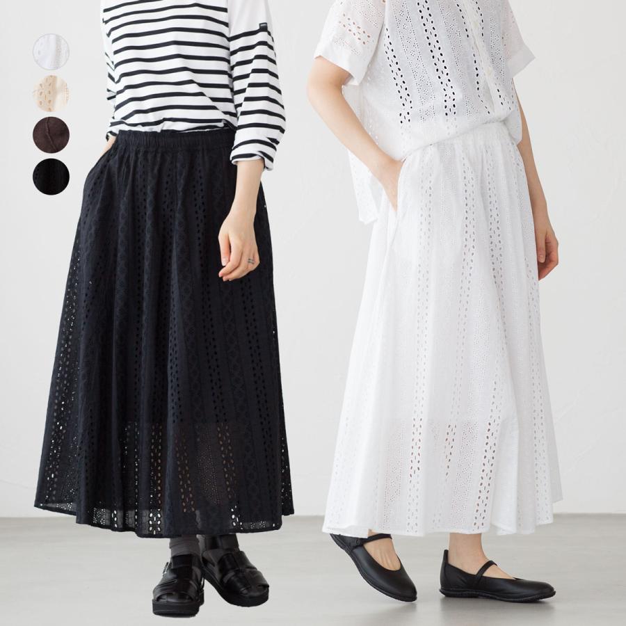 VINCENT ET MIREILLE（ヴァンソン エ ミレイユ） イージー フレア