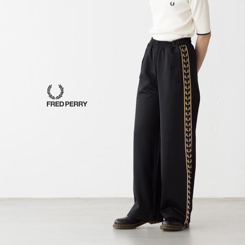 FRED PERRY（フレッドペリー） テープド トラックパンツ T1100