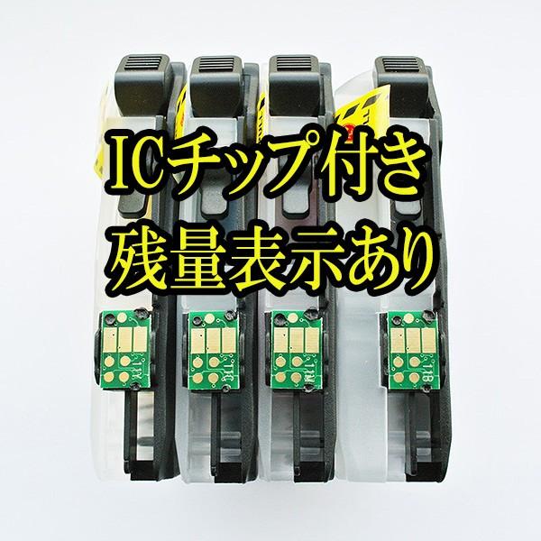 ブラザー工業 ブラザー LC111-4PK 互換インク 4色セット ICチップ付