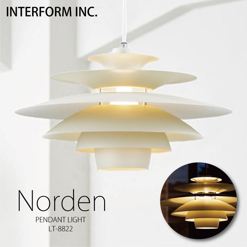 INTERFORM（インターフォルム） 照明 Norden ノルデン ペンダント