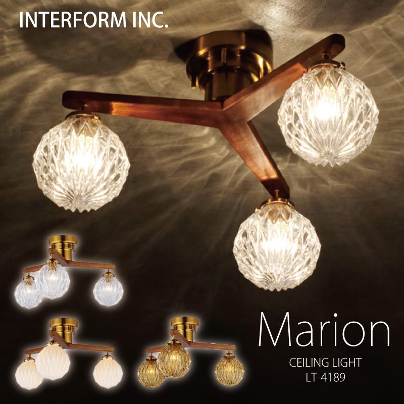 INTERFORM（インターフォルム） 照明 Marion マリオン シーリング