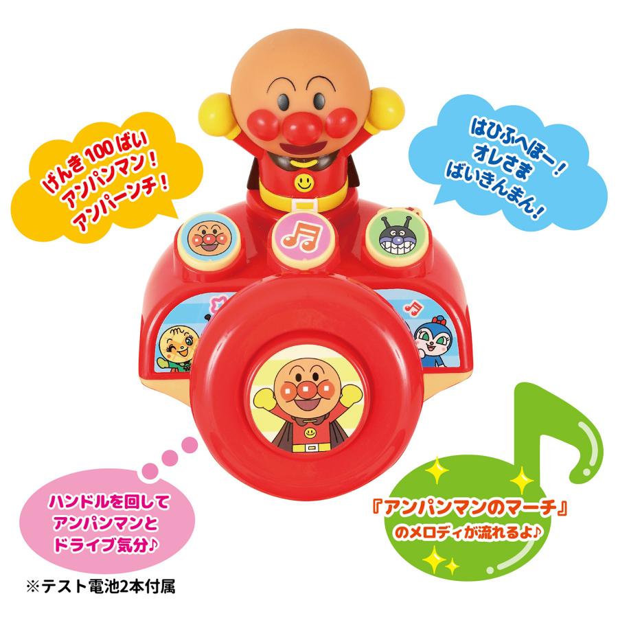 エムアンドエム ブザー付き おでかけ 三輪車 それいけ！アンパンマン