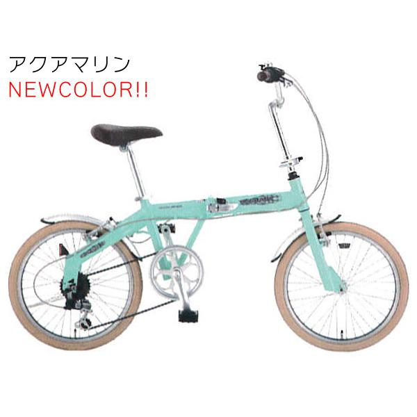 カリブーライト 折りたたみ自転車 軽量 アルミフレーム 20インチ