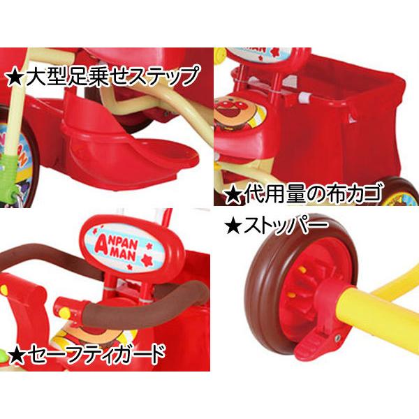 エムアンドエム 三輪車 それいけ！アンパンマン デラックスII : 自転車