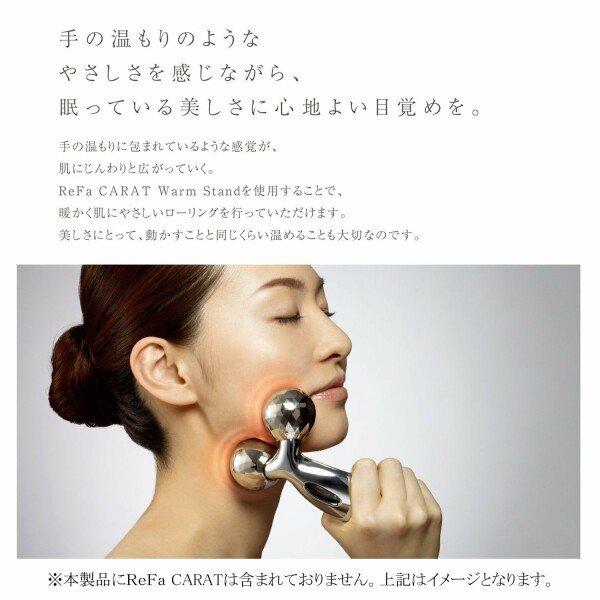 ReFa（リファ） MTG ReFa CARAT Warm Stand (リファカラット ウォーム