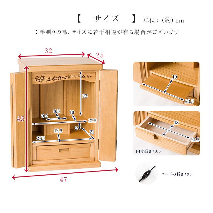 仏壇 ミニ ペット仏壇 ミニ仏壇 15号 無垢材 幅32cm コンパクト 小型