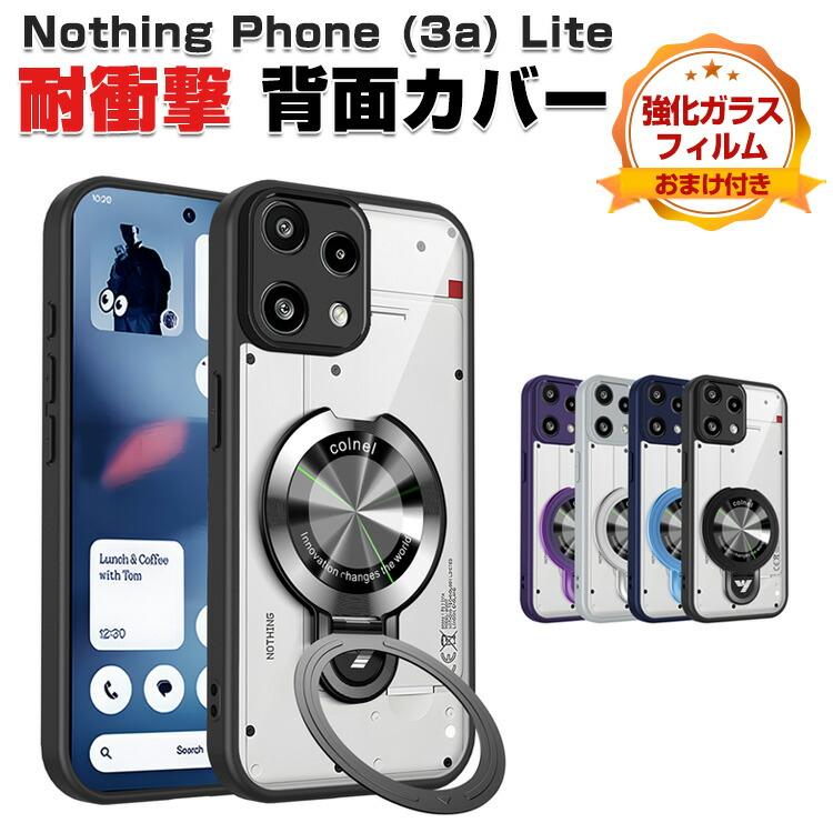 Nothing Nothing Phone (3a) Lite スマホ用のクリアケース 人気
