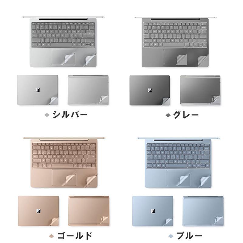 Microsoft Surface Laptop GO 2 12.4インチ ノートパソコン 全面保護