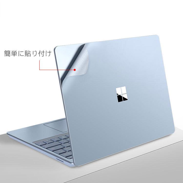Microsoft Surface Laptop GO 2 12.4インチ ノートパソコン 全面保護