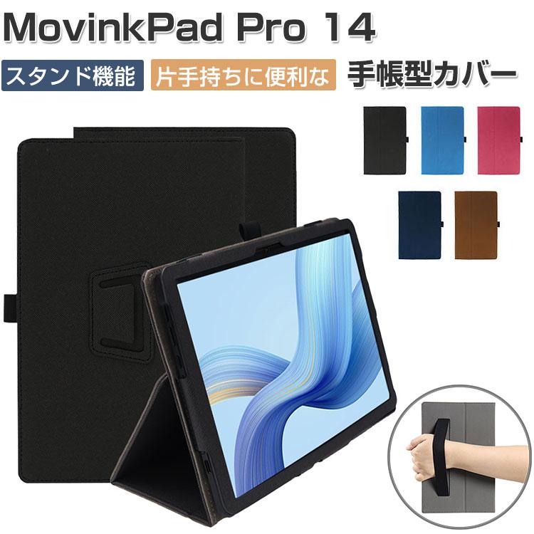 wacom（ワコム） Wacom MovinkPad Pro 14 ケース 耐衝撃 カバー 便利