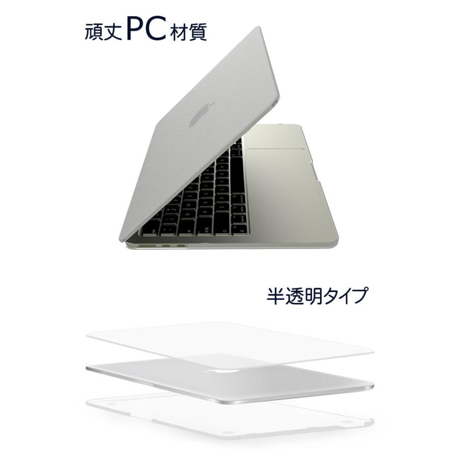 Apple MacBook Air M2 13.6インチ A2681 2022モデル ケース/カバー