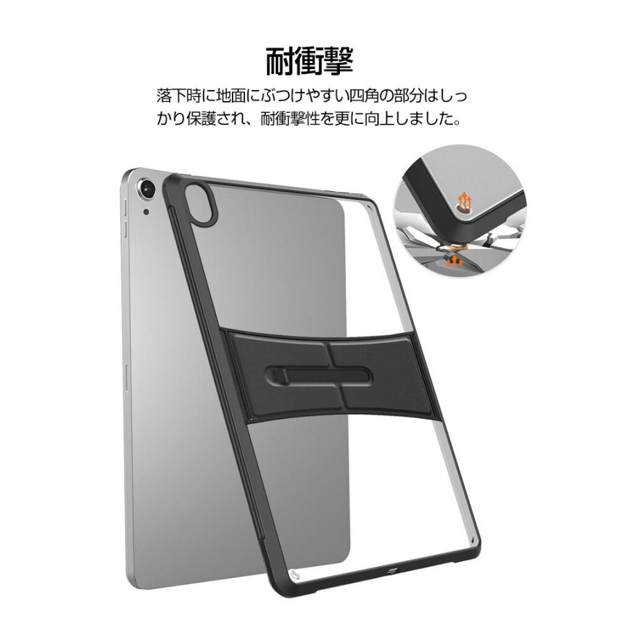 iPad Apple mini 7 2024モデル 第7世代 ケース 耐衝撃 カバー