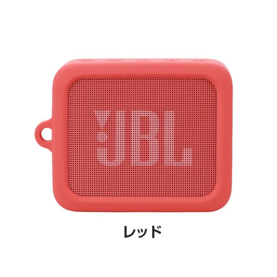 JBL Go 2 GO ESSENTIAL ケース シリコン素材 スピーカー アクセサリー