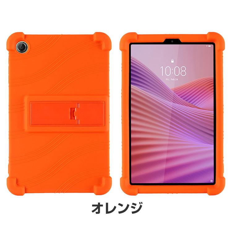 Lenovo（レノボ） Lenovo Tab One ケース 耐衝撃 タブ ワン 8.7型