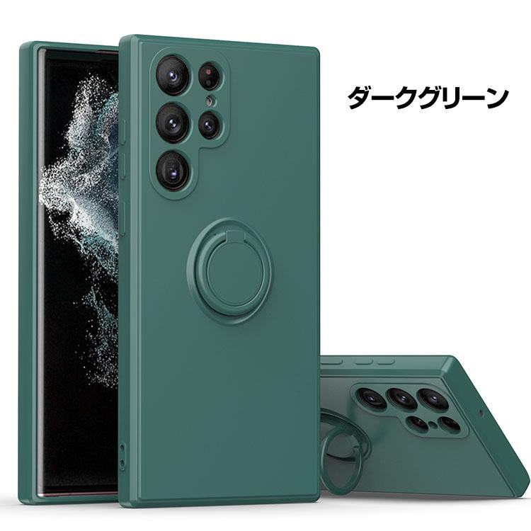 サムスン ギャラクシー Samsung Galaxy S23 Ultra ケース シリコン