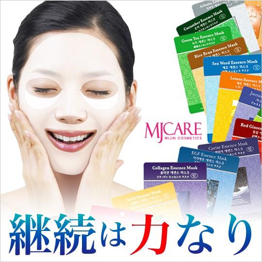 パック 1位 MJCARE お試し20枚セット / フェイス マスク シートパック