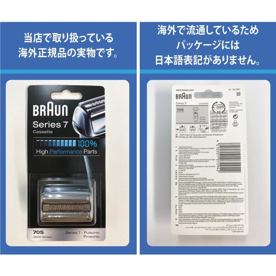 BRAUN シェーバー 替え刃 F/C54B シェーバー替刃 シリーズ5/6用 刃のみ