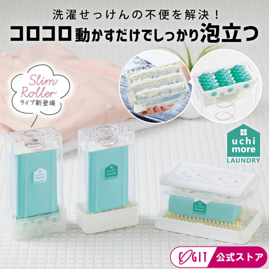 COGIT（コジット） せっけんケース 縦型 石けん 石鹸ケース ブラシ付き