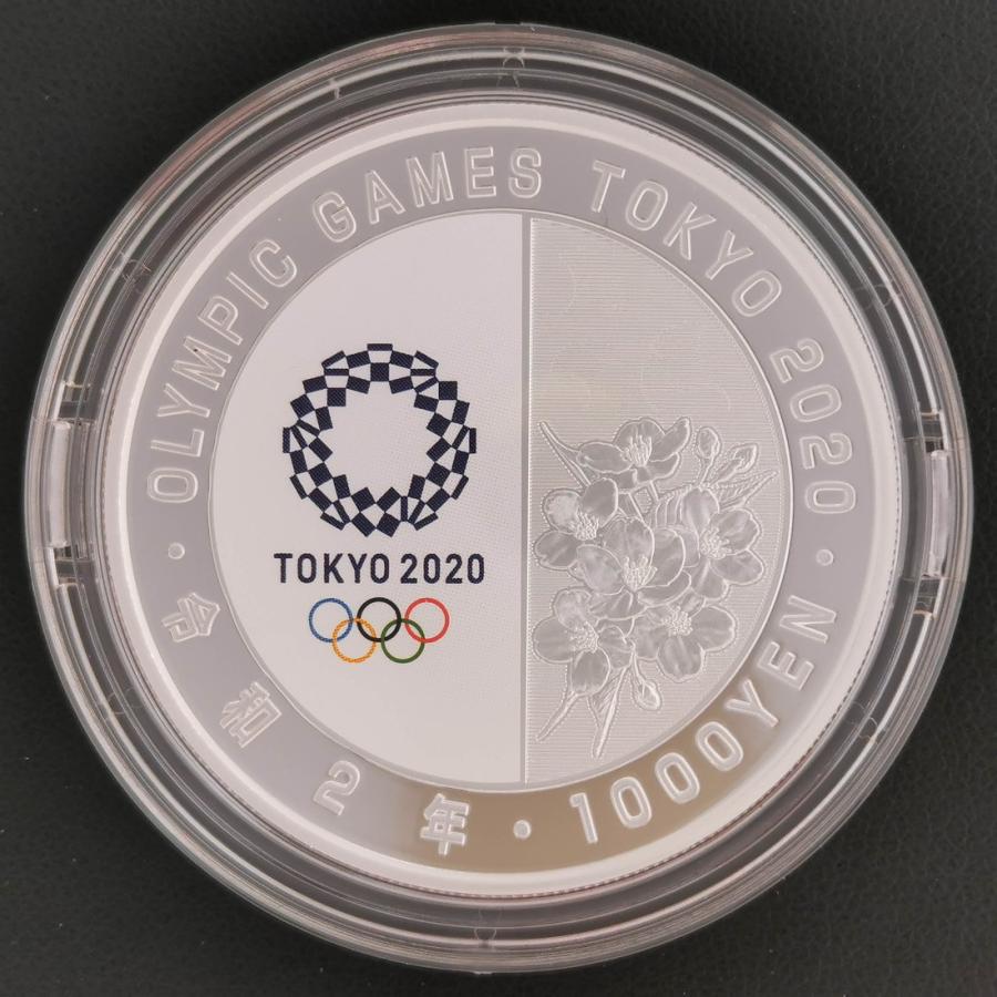 令和2年 東京2020オリンピック競技大会記念千円プルーフ銀貨幣