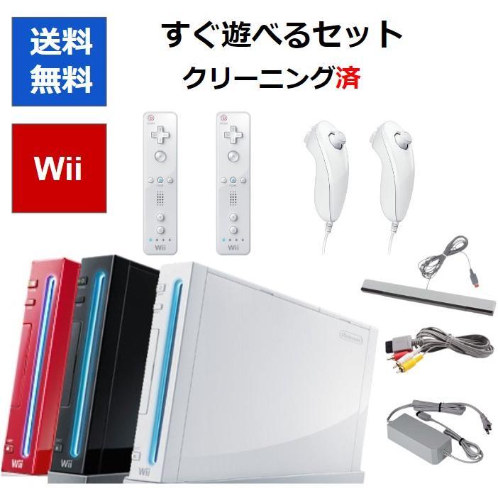 任天堂（Nintendo） Wii 本体 すぐに遊べるセット 2人で遊べる