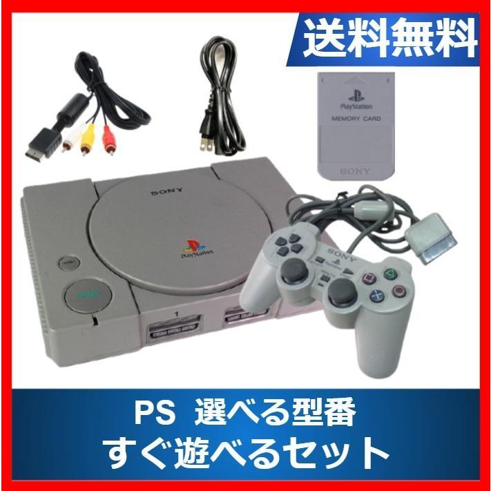 SONY（ソニー） 【PS1ソフト5本セット！】PS すぐ遊べる ソフト被り