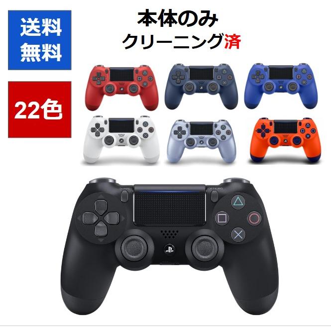 PlayStation 【レビューキャンペーン実施中!】PS4 コントローラー