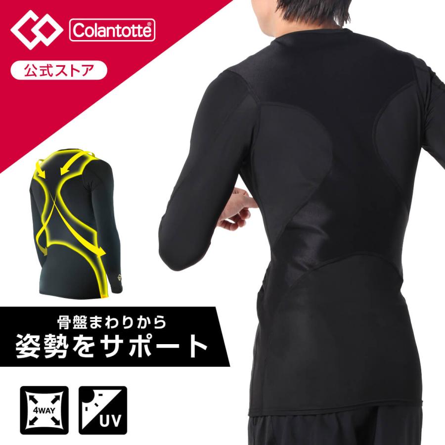 ColanTotte（コラントッテ） 【公式店P10倍】コラントッテSPORTS PRO