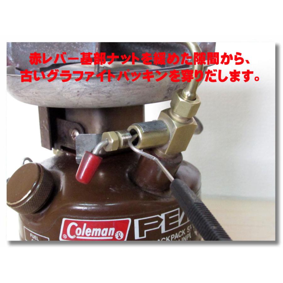 Coleman コールマン 赤レバー 2レバー から燃料漏れ困ってませんか 400