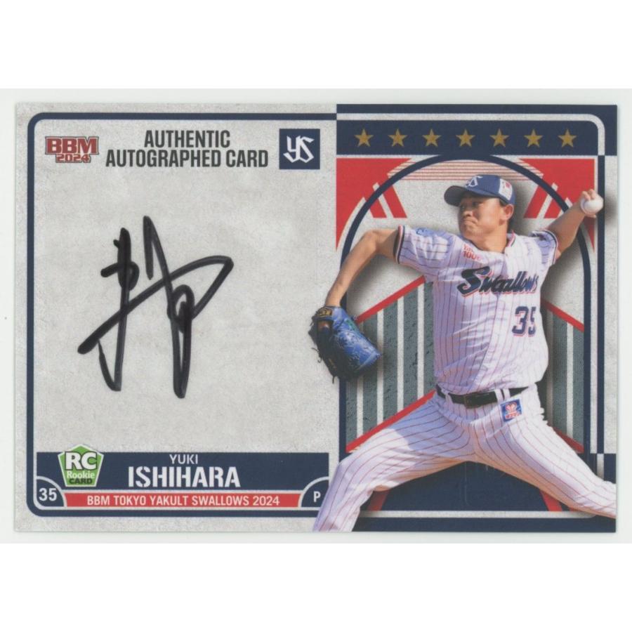 石原勇輝 2024 BBM 東京ヤクルトスワローズ 直筆サインカード RC
