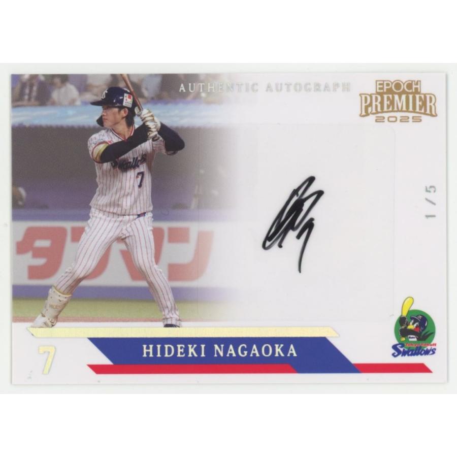 1/5!! 長岡秀樹 2025 EPOCH エポック 東京ヤクルトスワローズ Premier