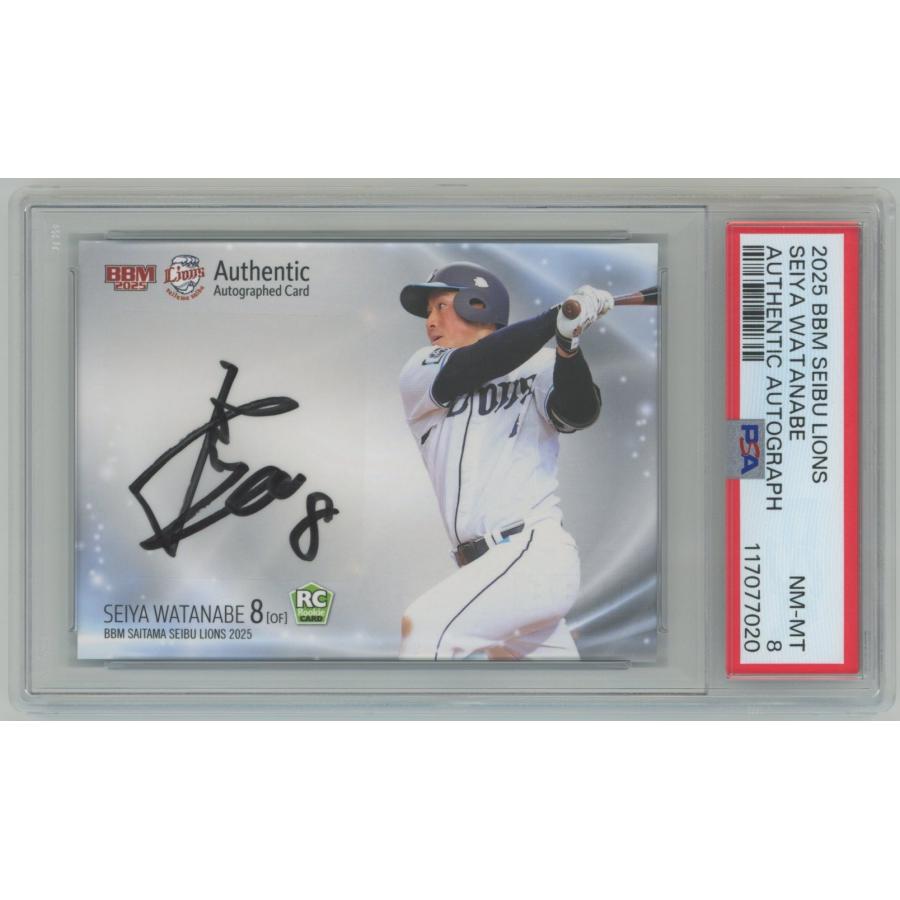 01/39!! 【PSA8 NM-MT】渡部聖弥 2025 BBM 埼玉西武ライオンズ RC