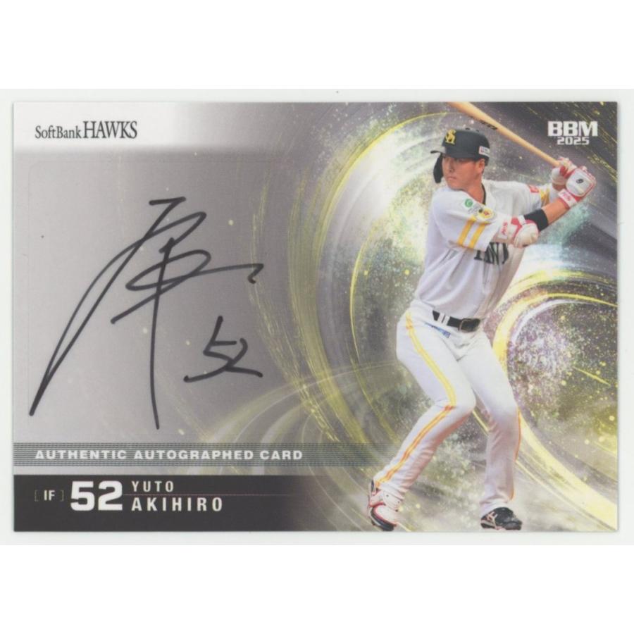 秋広優人 2025 BBM 福岡ソフトバンクホークス 直筆サインカード 06/30