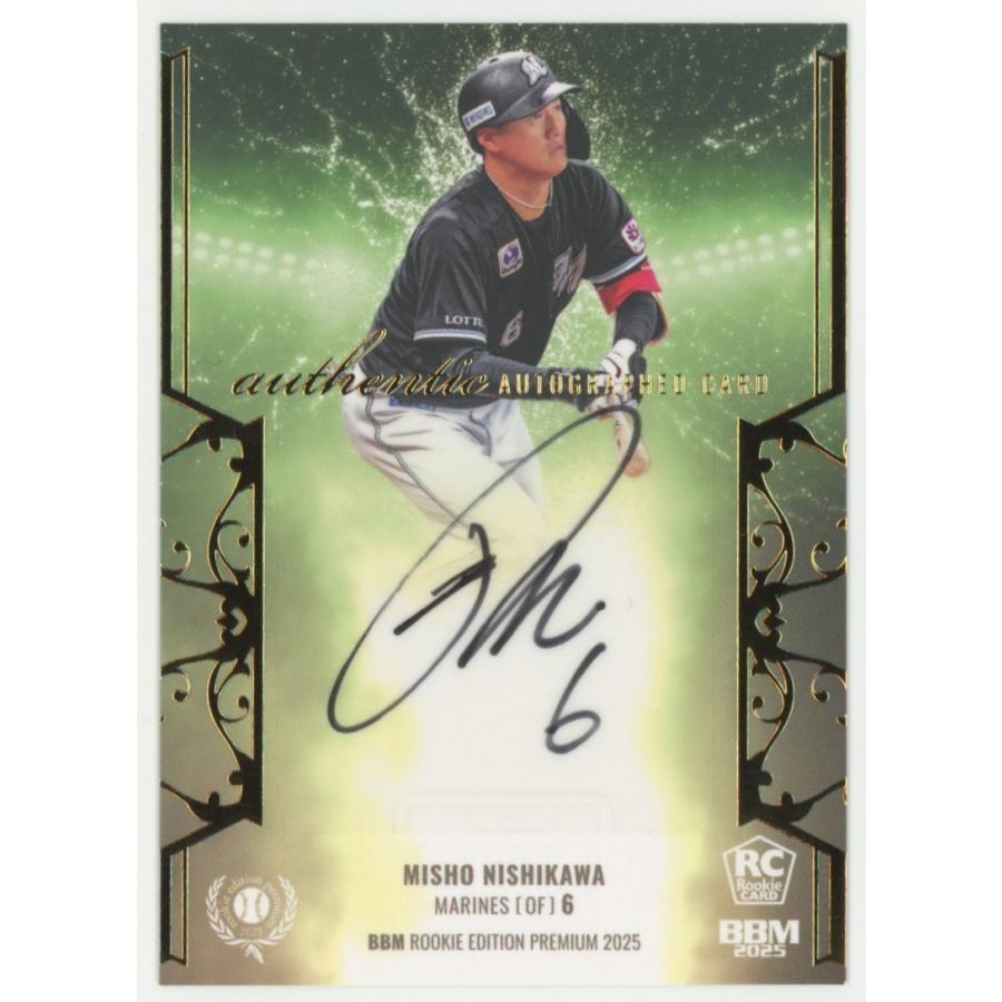 5/5!! 西川史礁/ロッテ 2025 BBM ルーキーエディションプレミアム REP