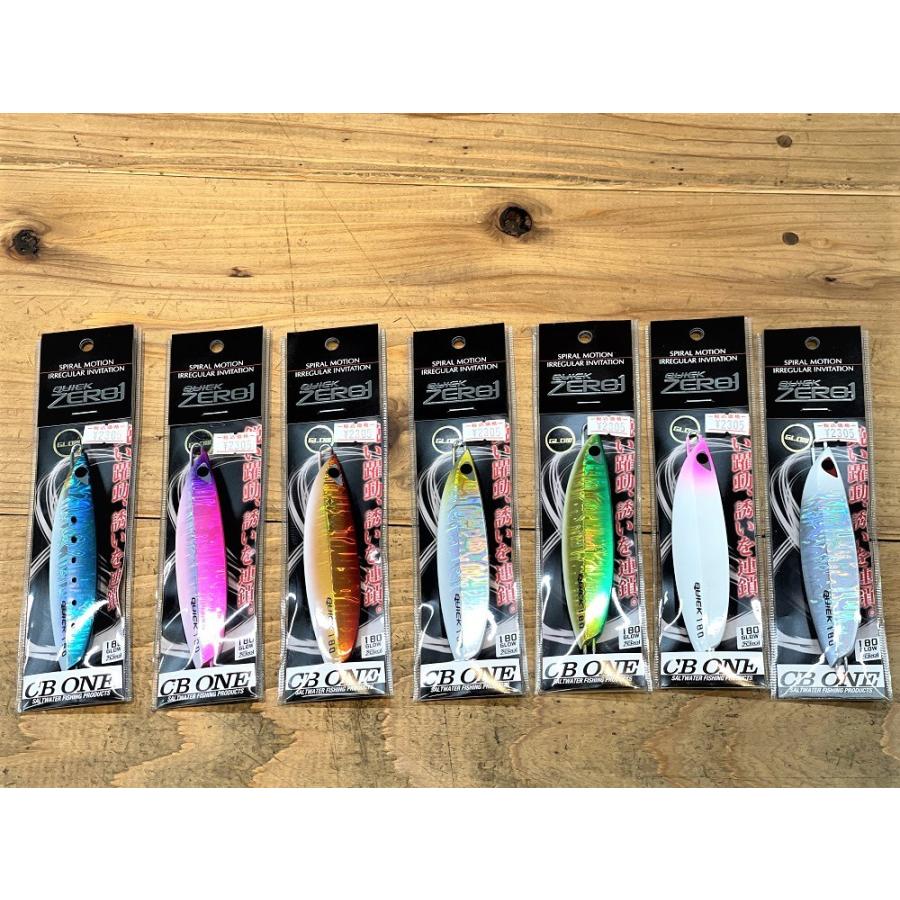 シービーワン クイックゼロワン 180g グローベリー : fishing shop