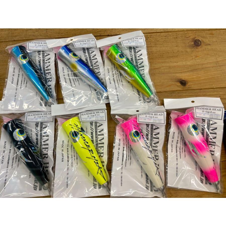 HAMMERHEAD(ハンマーヘッド) D-Cup R : fishing shop Colony ヤフー店